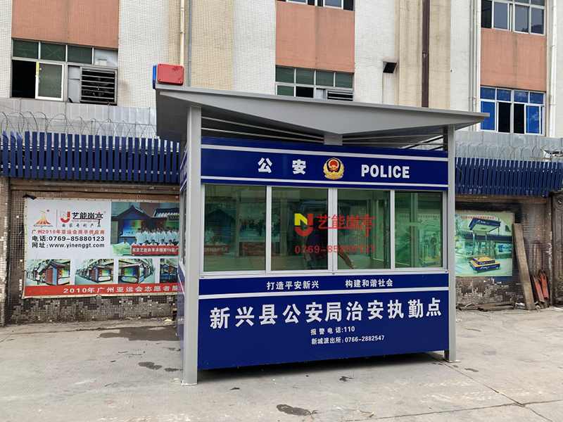  T2彩鋼崗亭